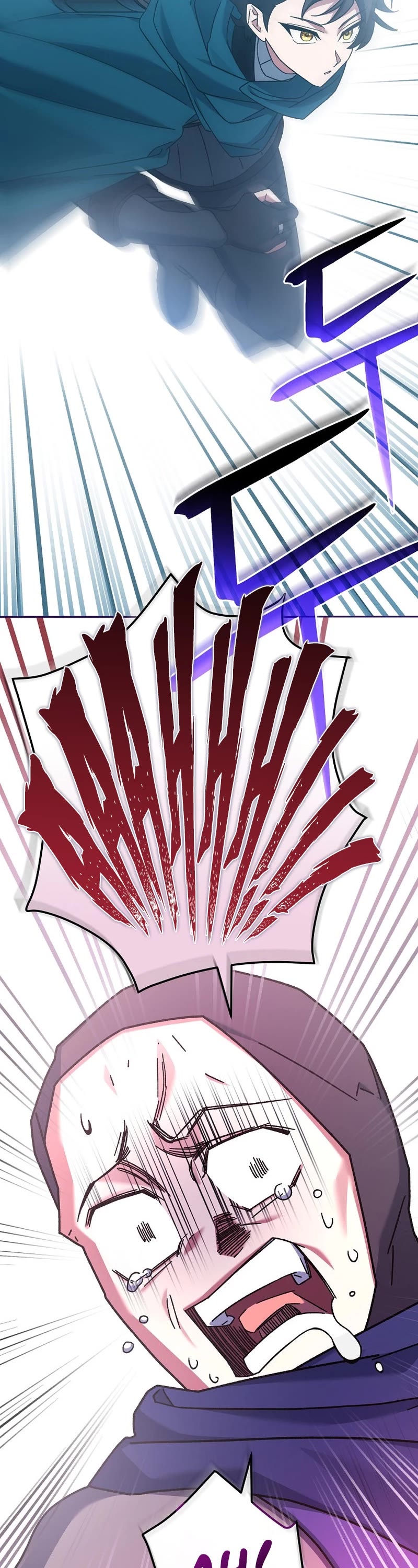 Genius Archer’s Streaming Chapter 23 page 41 - Chapter 23