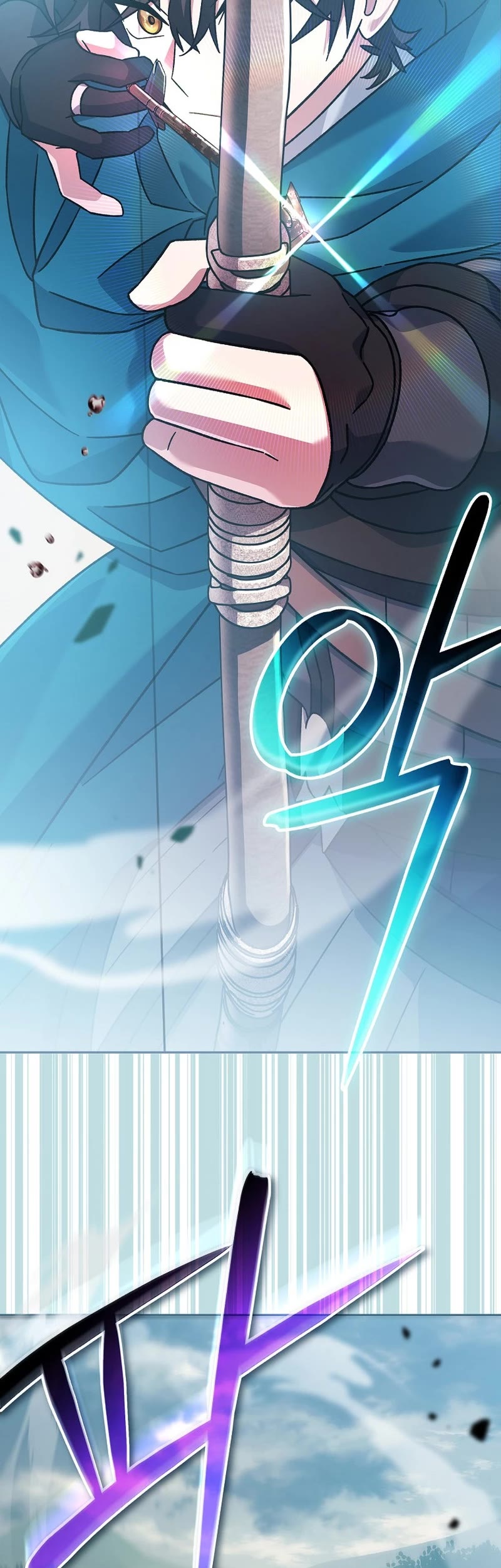 Genius Archer’s Streaming Chapter 23 page 44 - Chapter 23