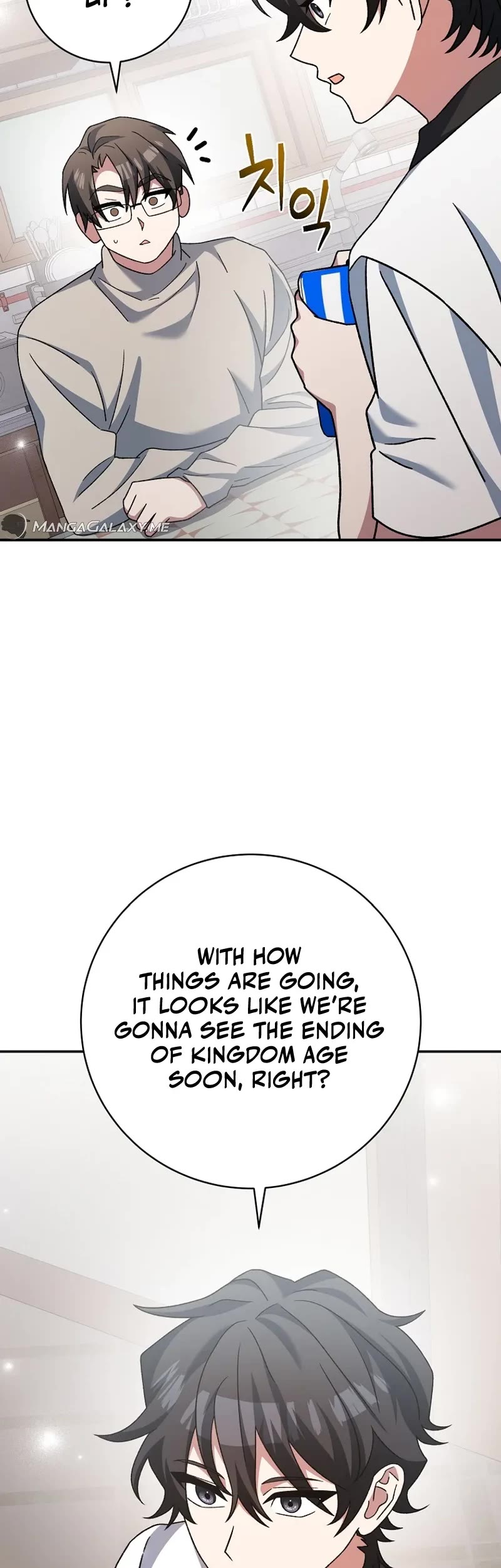 Genius Archer’s Streaming Chapter 25 page 15 - Chapter 25