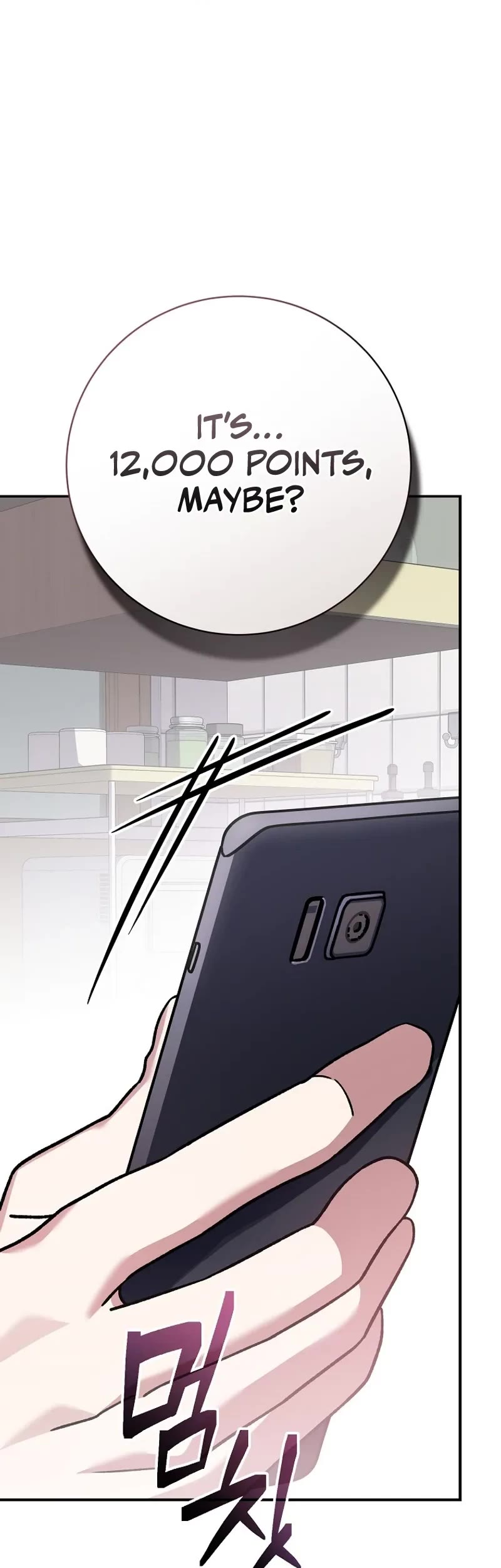 Genius Archer’s Streaming Chapter 25 page 40 - Chapter 25