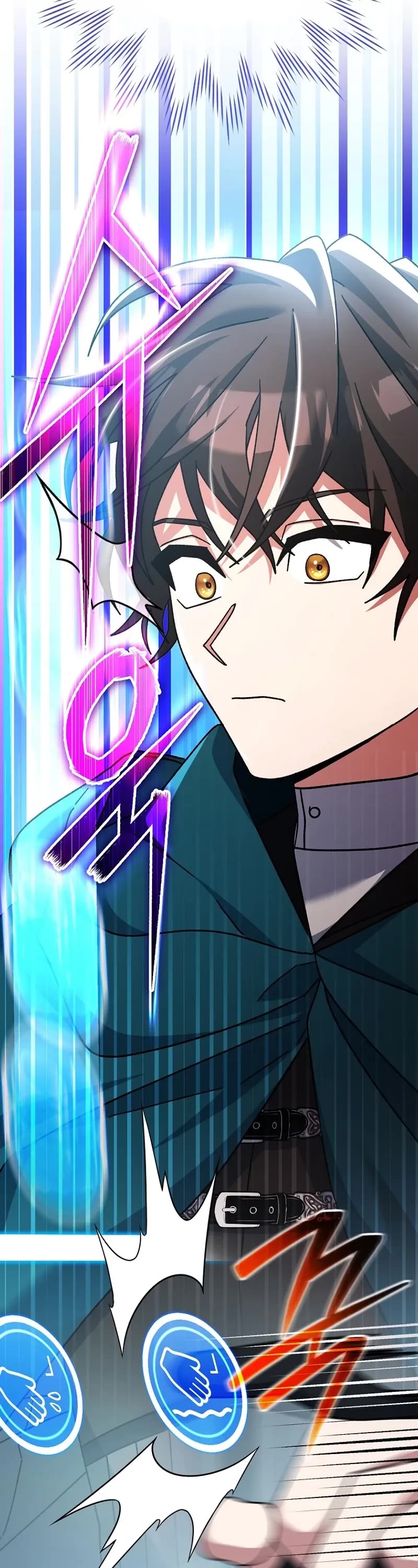 Genius Archer’s Streaming Chapter 26 page 26 - Chapter 26