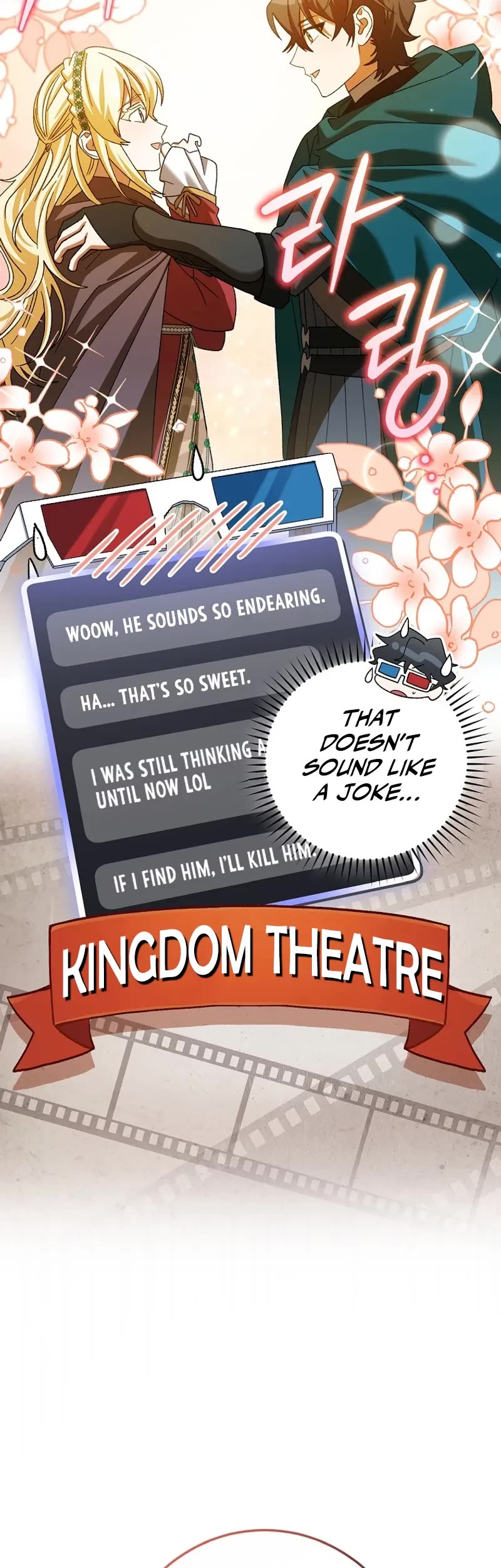Genius Archer’s Streaming Chapter 26 page 4 - Chapter 26
