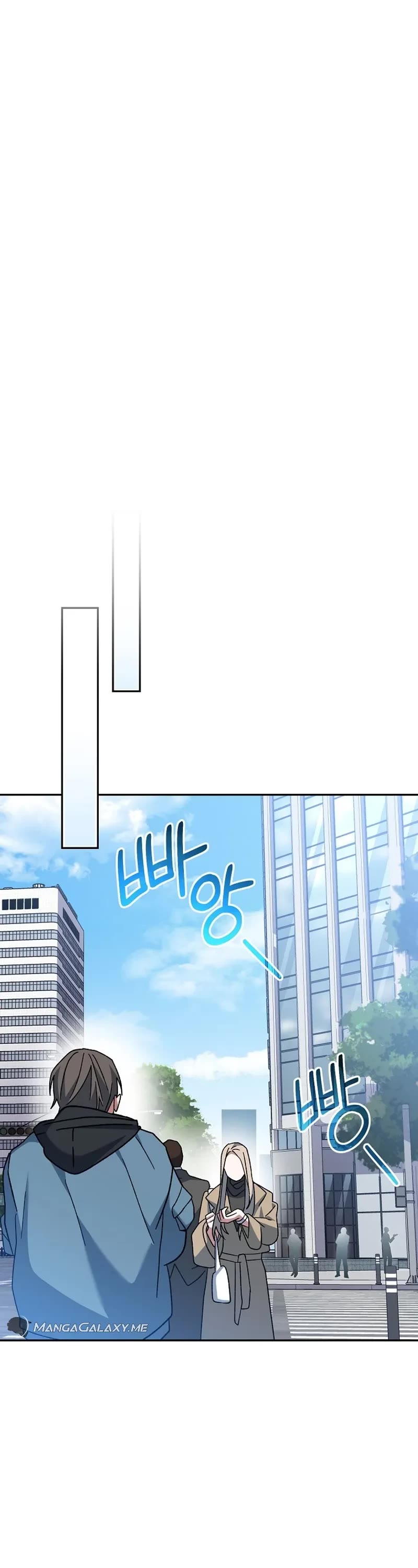 Genius Archer’s Streaming Chapter 26 page 48 - Chapter 26