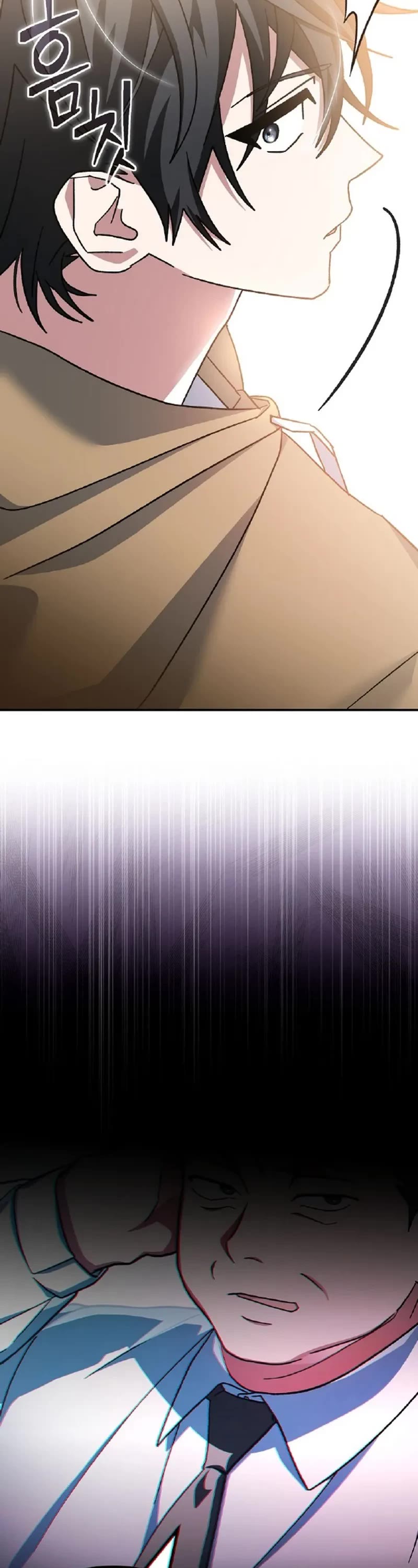 Genius Archer’s Streaming Chapter 27 page 22 - Chapter 27