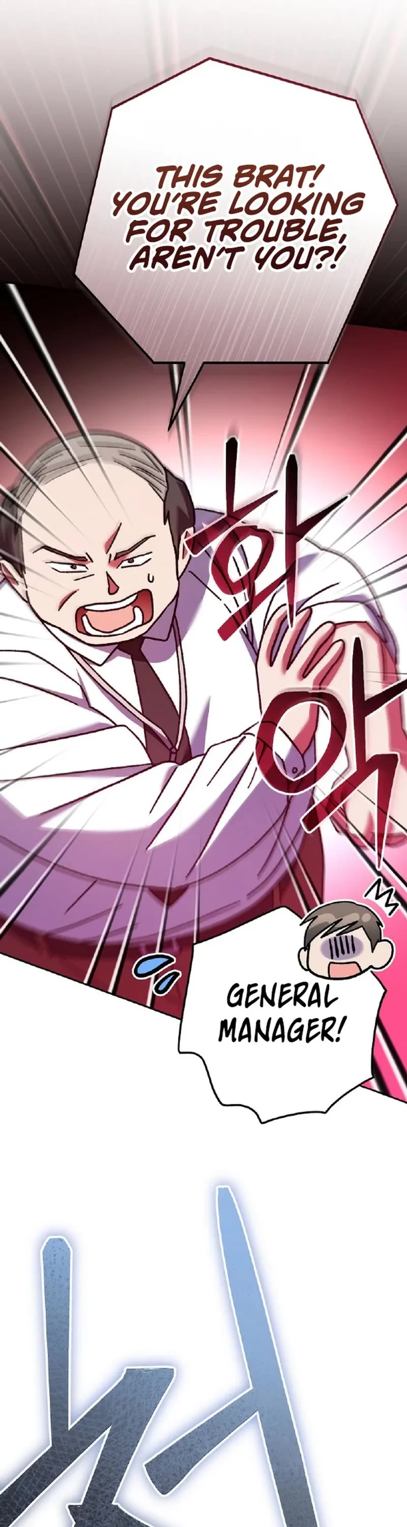 Genius Archer’s Streaming Chapter 27 page 42 - Chapter 27