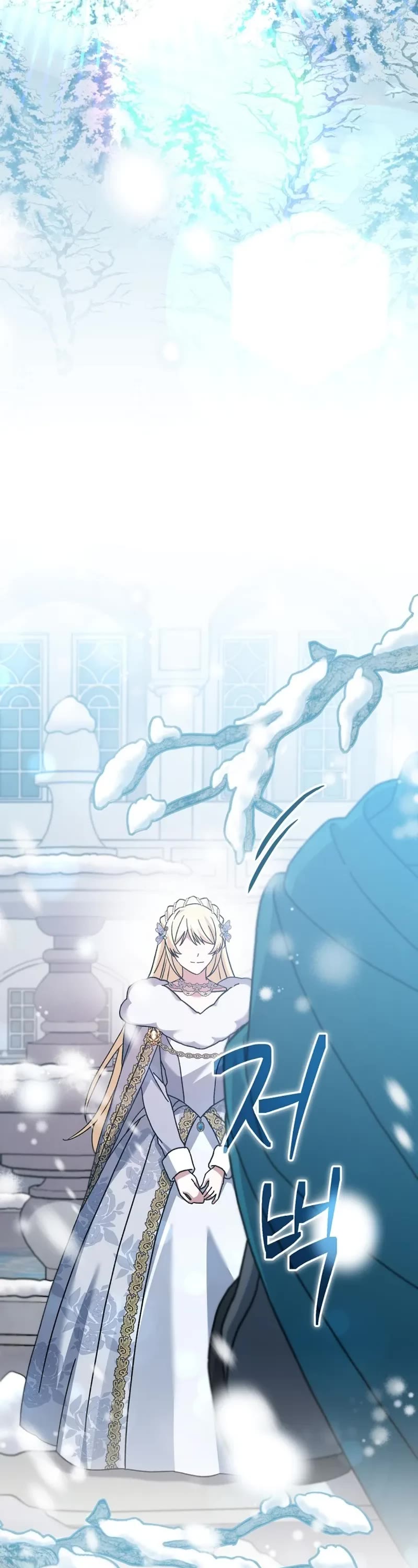 Genius Archer’s Streaming Chapter 28 page 53 - Chapter 28