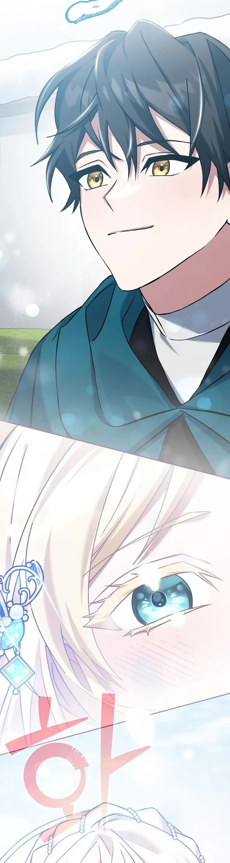 Genius Archer’s Streaming Chapter 28 page 57 - Chapter 28