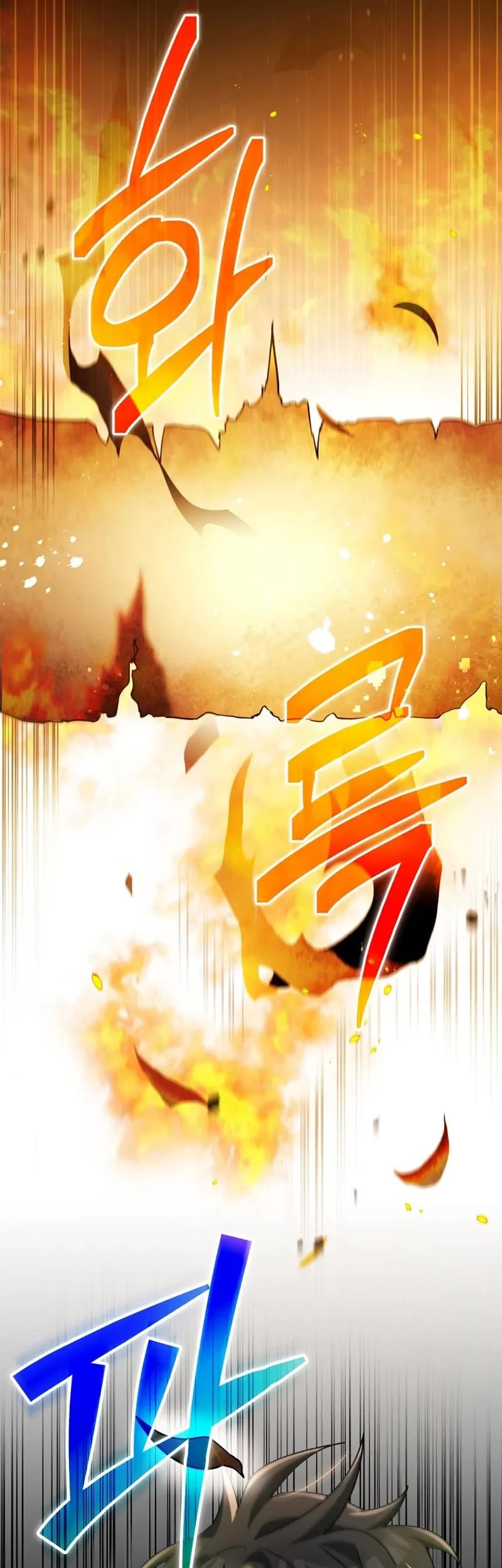 Genius Archer’s Streaming Chapter 28 page 65 - Chapter 28