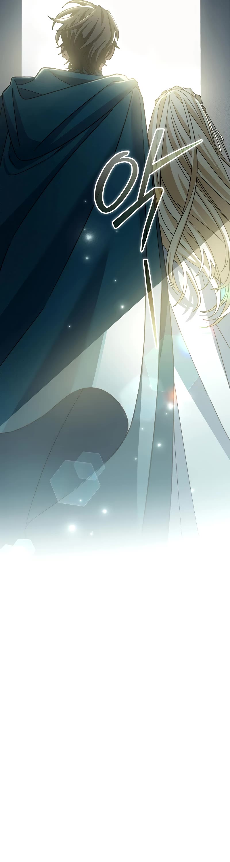 Genius Archer’s Streaming Chapter 29 page 13 - Chapter 29