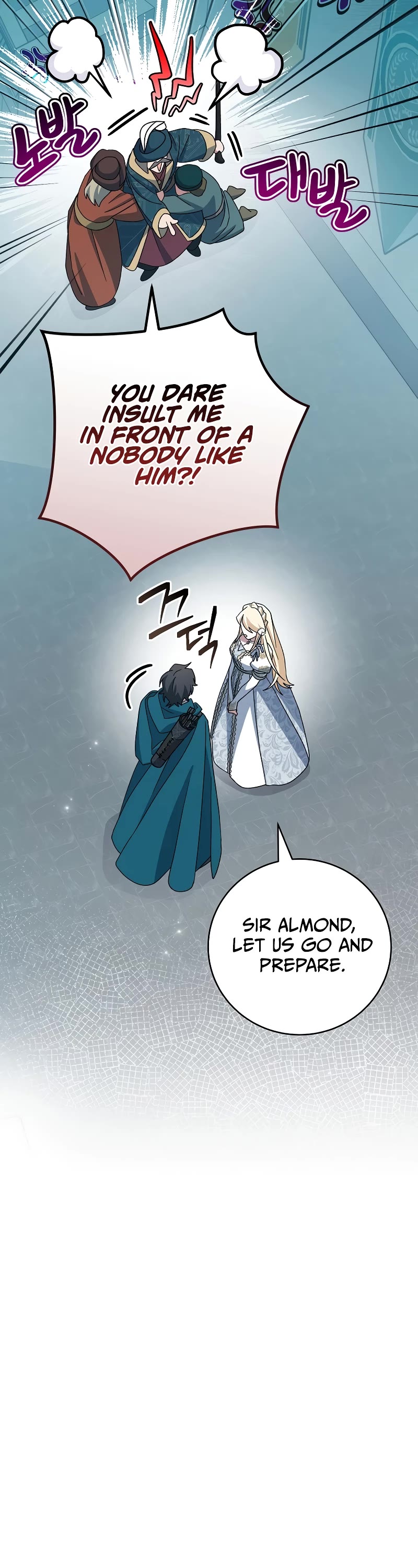 Genius Archer’s Streaming Chapter 29 page 23 - Chapter 29