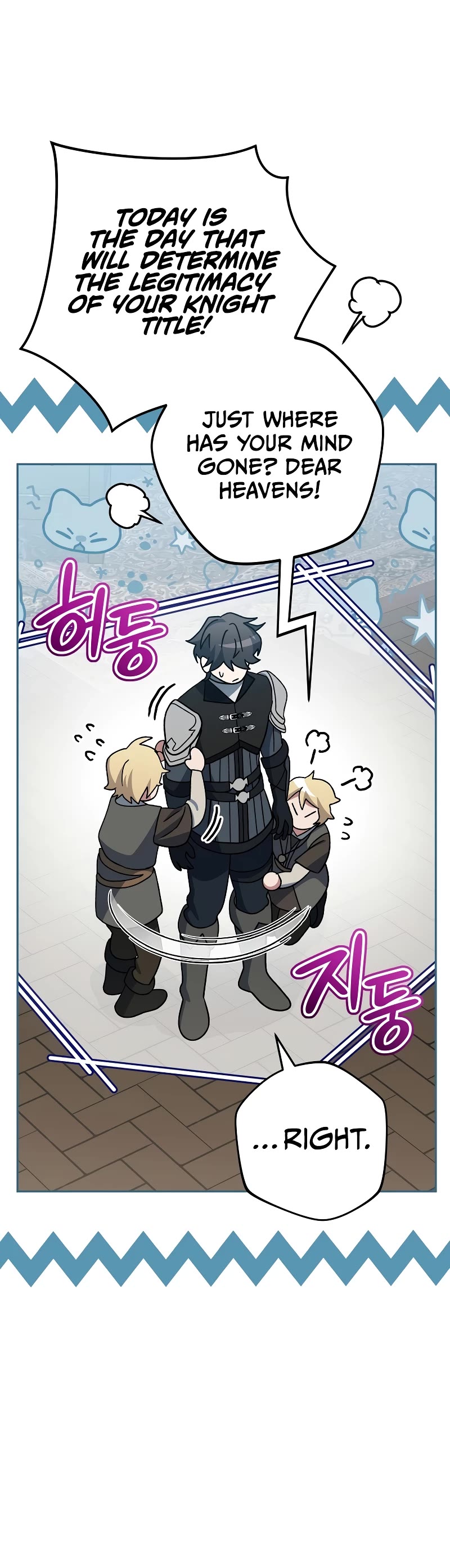 Genius Archer’s Streaming Chapter 29 page 6 - Chapter 29