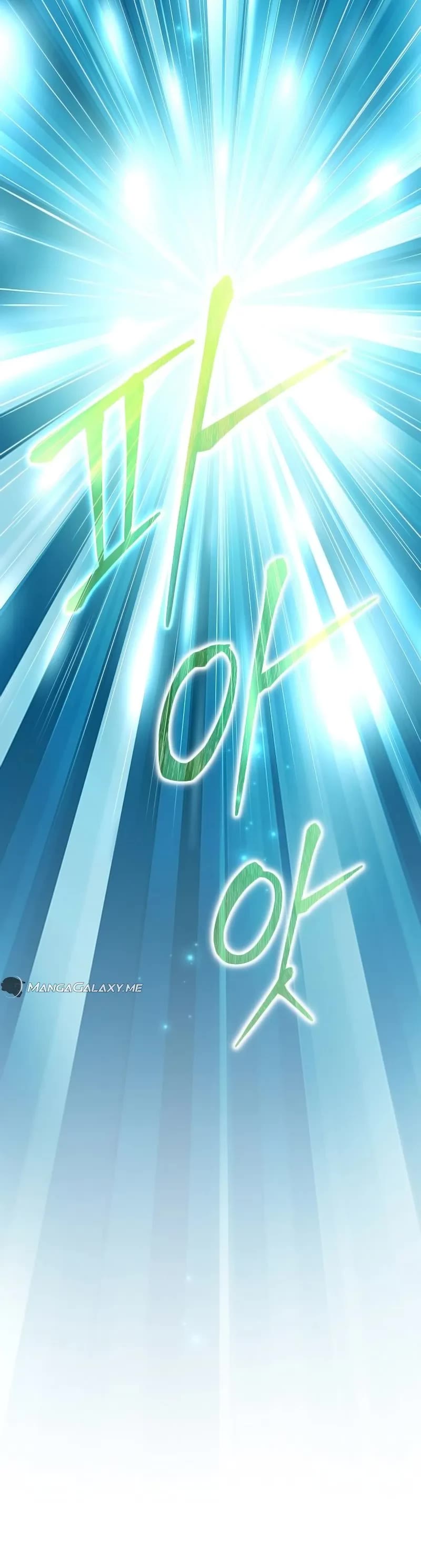 Genius Archer’s Streaming Chapter 3 page 20 - Chapter 3