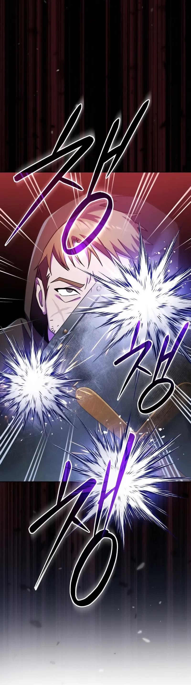 Genius Archer’s Streaming Chapter 3 page 57 - Chapter 3
