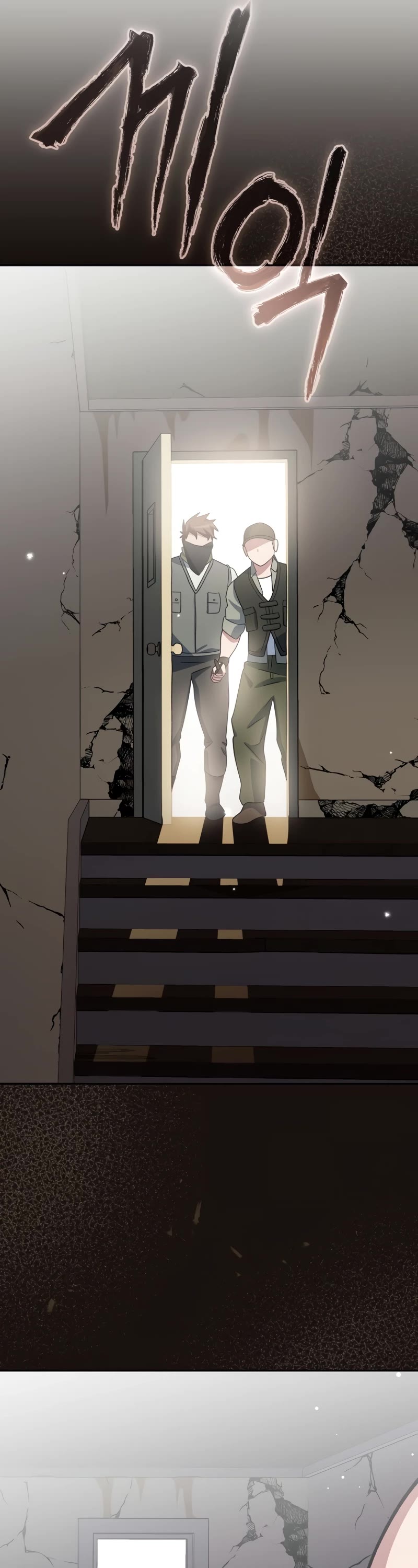 Genius Archer’s Streaming Chapter 30 page 56 - Chapter 30