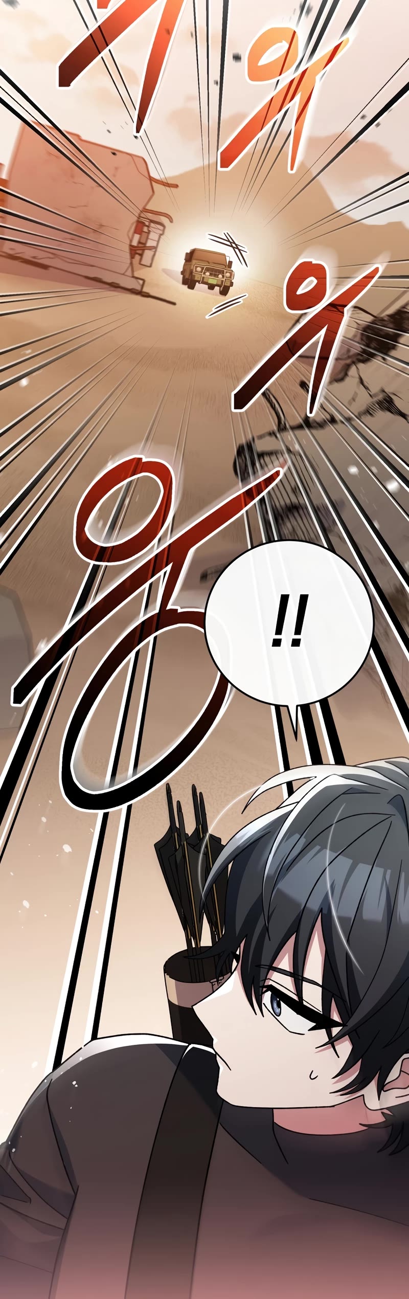 Genius Archer’s Streaming Chapter 31 page 11 - Chapter 31