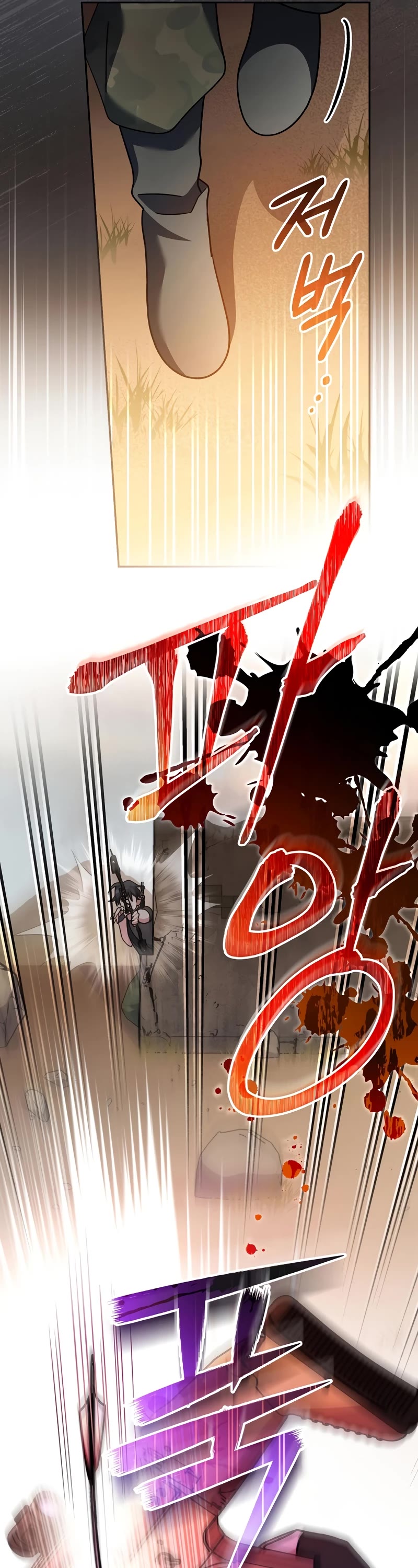 Genius Archer’s Streaming Chapter 31 page 22 - Chapter 31