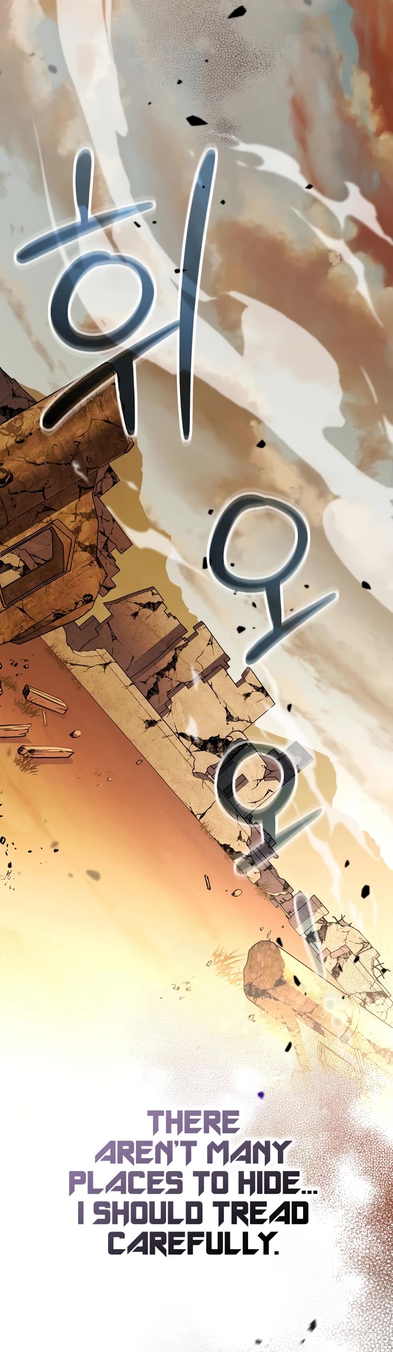 Genius Archer’s Streaming Chapter 31 page 5 - Chapter 31