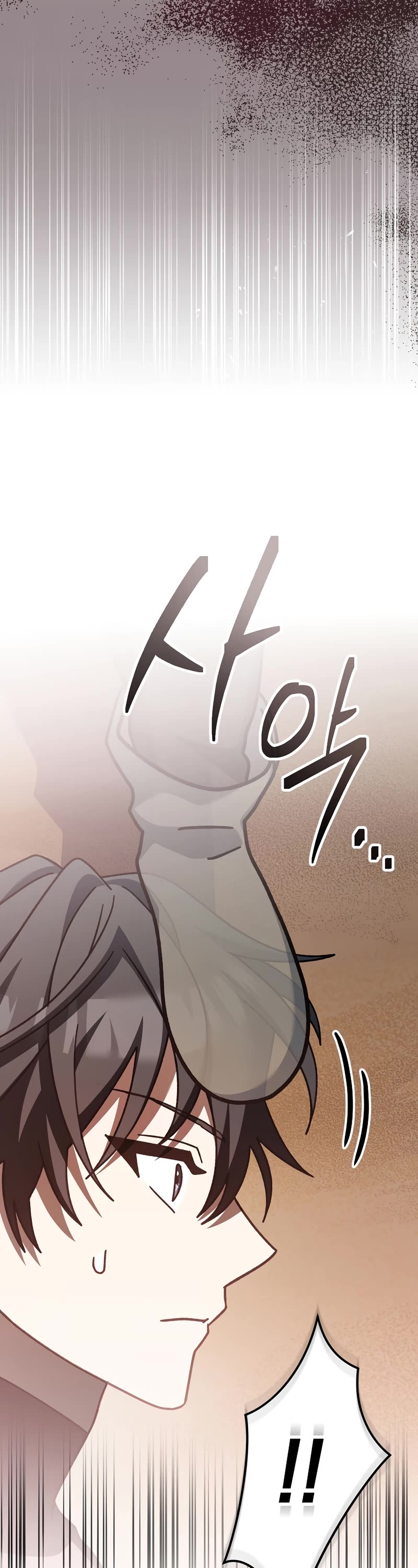 Genius Archer’s Streaming Chapter 31 page 54 - Chapter 31
