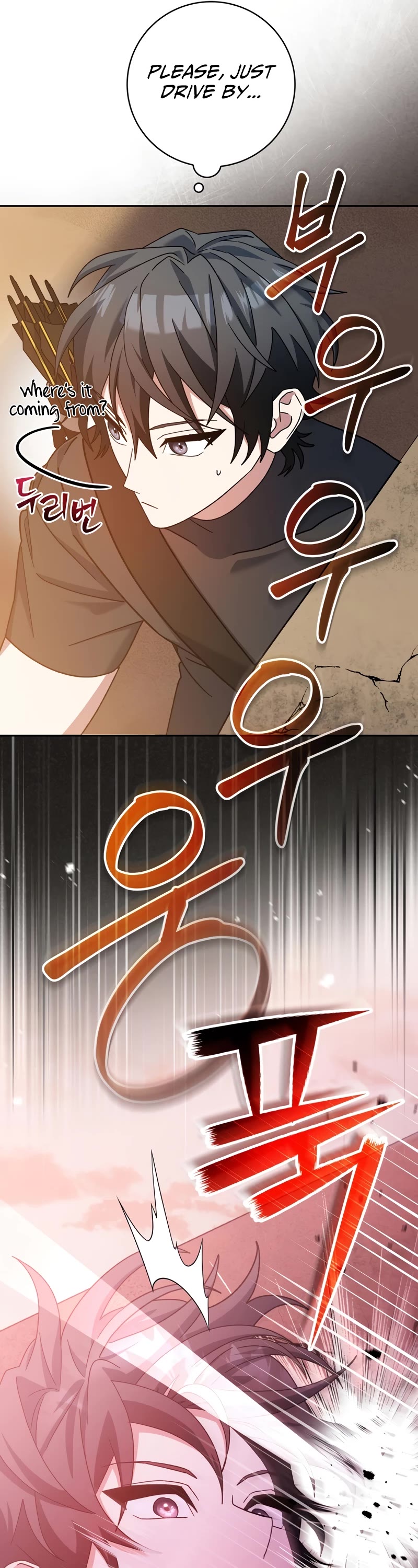 Genius Archer’s Streaming Chapter 31 page 7 - Chapter 31