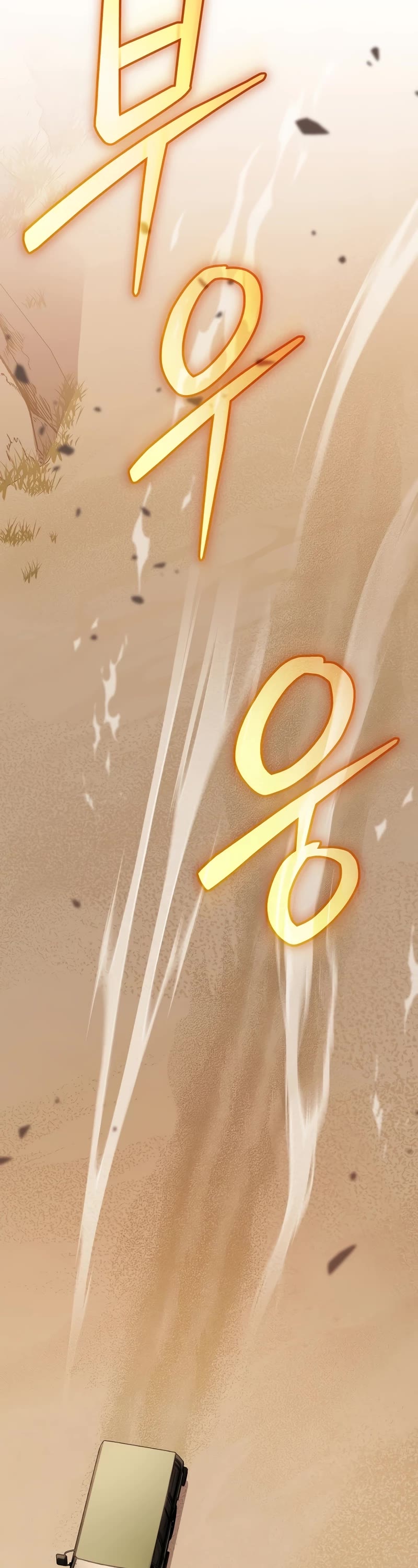 Genius Archer’s Streaming Chapter 32 page 18 - Chapter 32