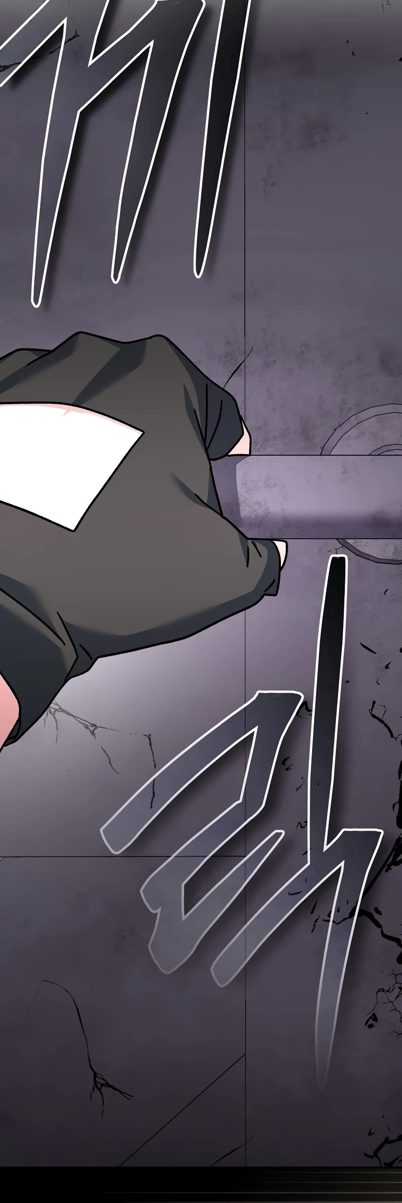 Genius Archer’s Streaming Chapter 32 page 72 - Chapter 32