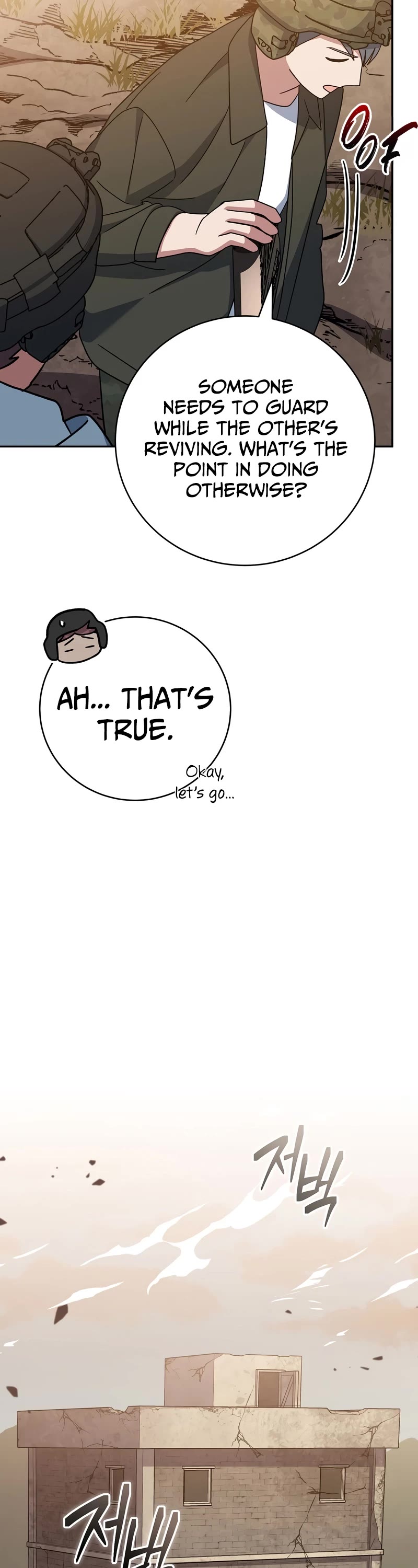 Genius Archer’s Streaming Chapter 33 page 19 - Chapter 33
