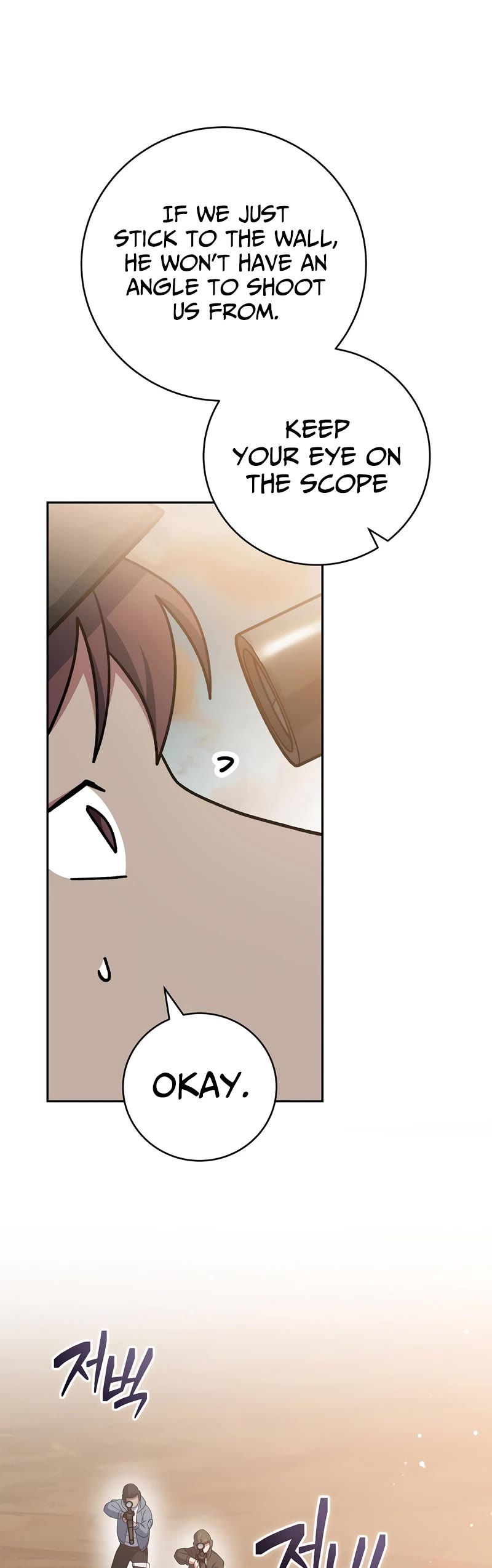 Genius Archer’s Streaming Chapter 33 page 25 - Chapter 33