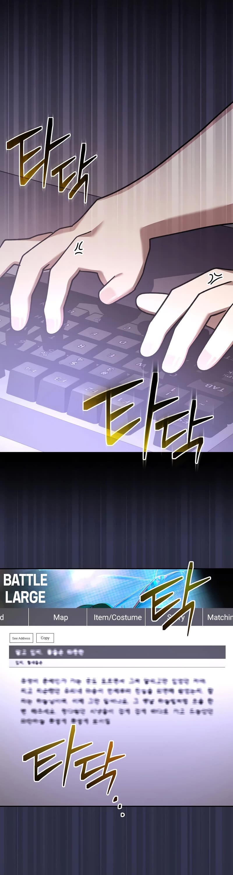 Genius Archer’s Streaming Chapter 33 page 47 - Chapter 33
