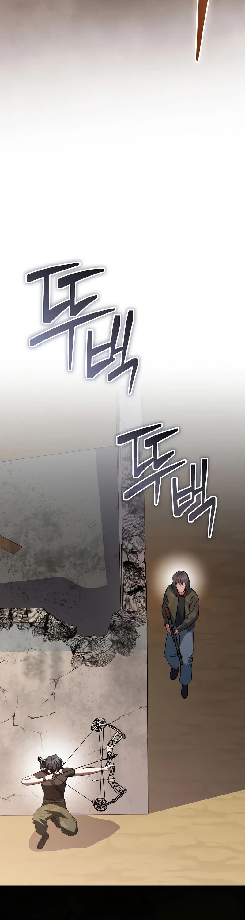 Genius Archer’s Streaming Chapter 34 page 20 - Chapter 34