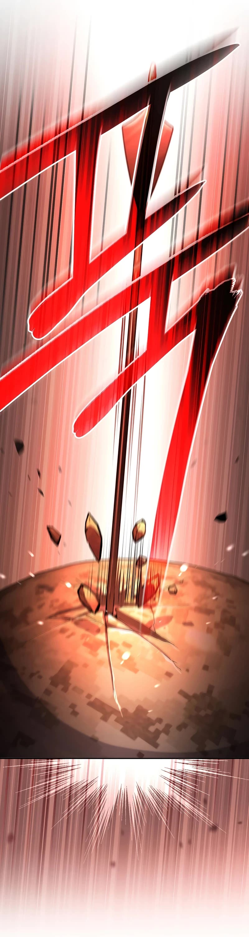 Genius Archer’s Streaming Chapter 34 page 31 - Chapter 34