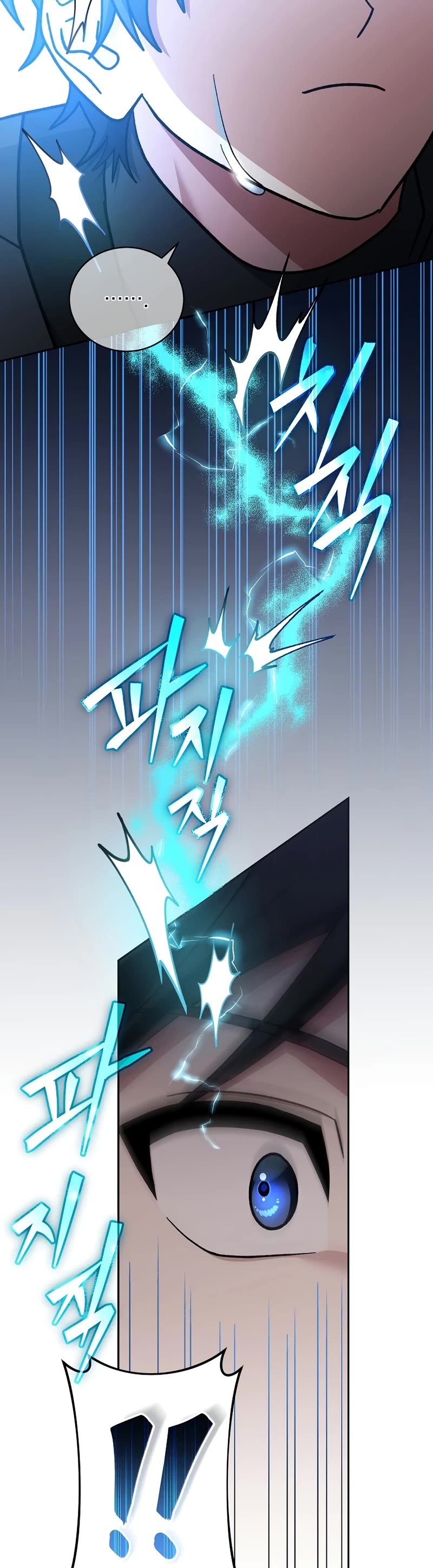 Genius Archer’s Streaming Chapter 35 page 14 - Chapter 35