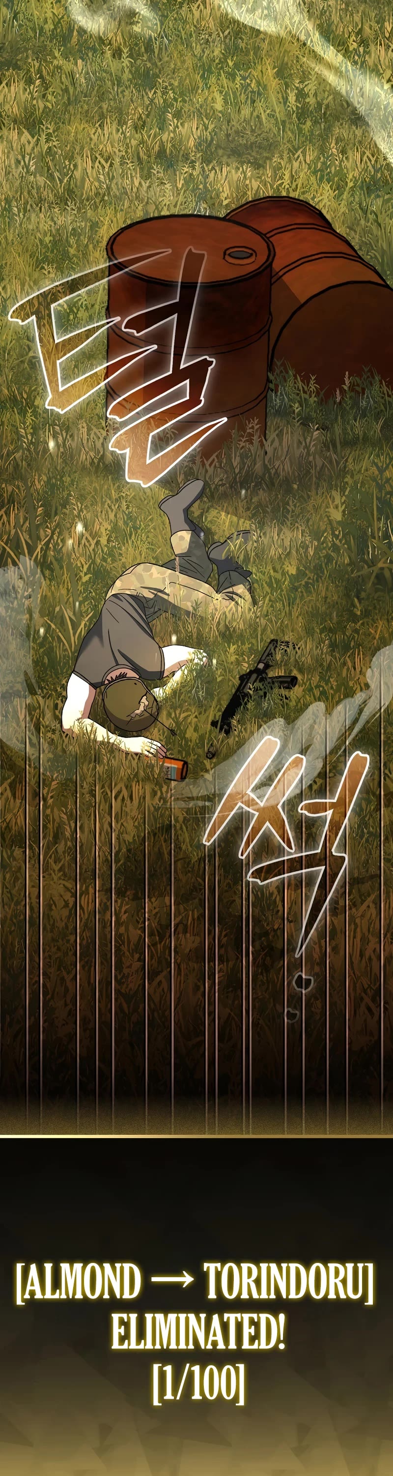 Genius Archer’s Streaming Chapter 35 page 33 - Chapter 35