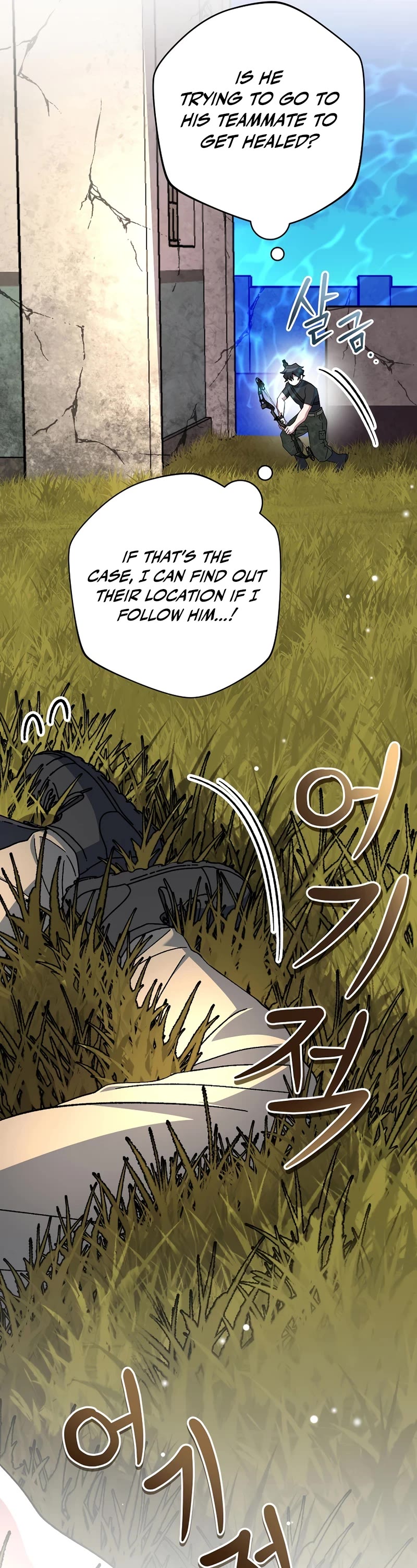 Genius Archer’s Streaming Chapter 35 page 6 - Chapter 35