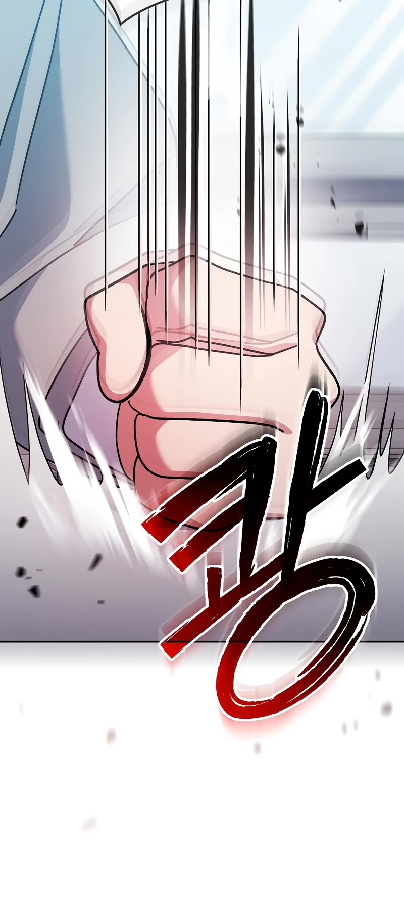 Genius Archer’s Streaming Chapter 36 page 25 - Chapter 36