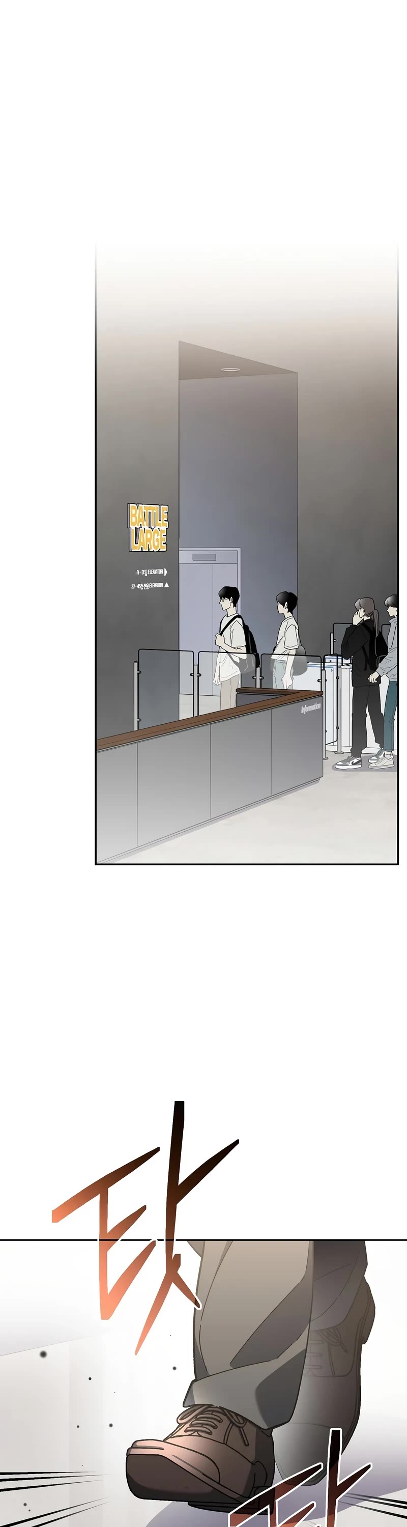 Genius Archer’s Streaming Chapter 38 page 2 - Chapter 38