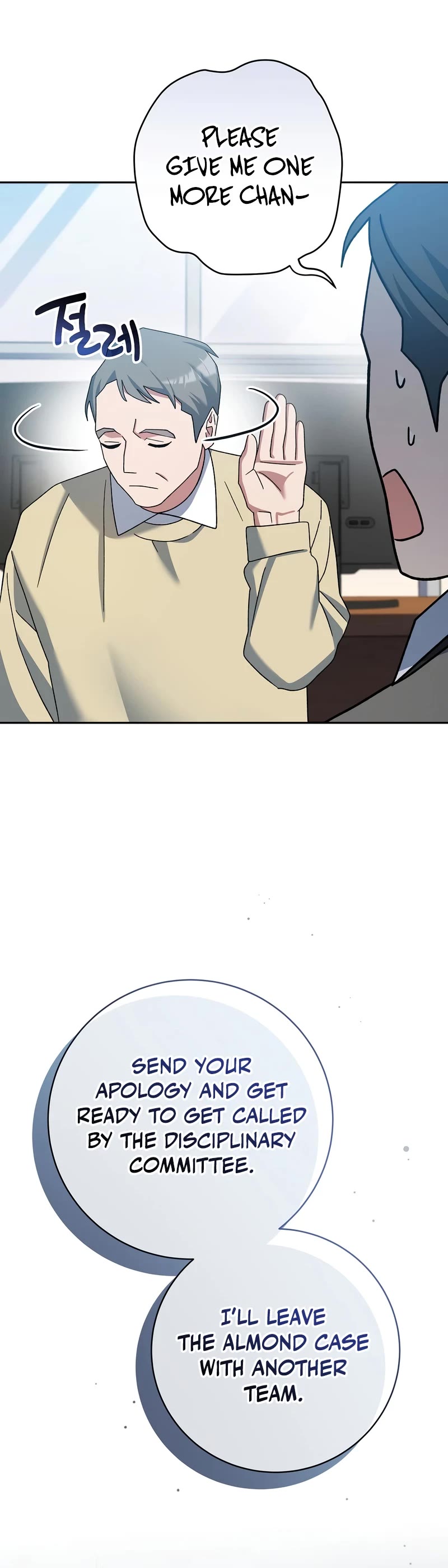 Genius Archer’s Streaming Chapter 38 page 26 - Chapter 38