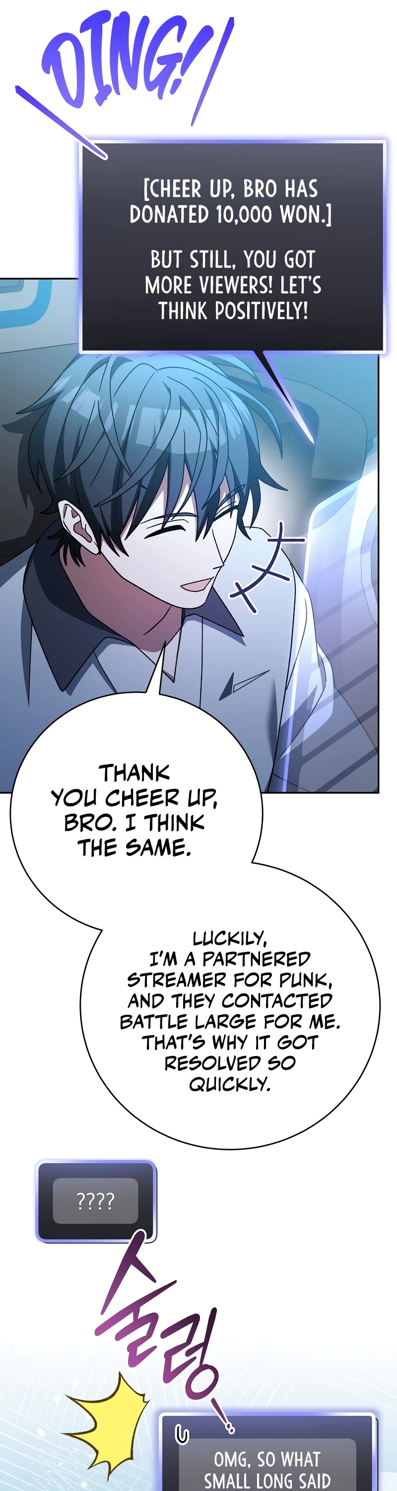 Genius Archer’s Streaming Chapter 39 page 45 - Chapter 39