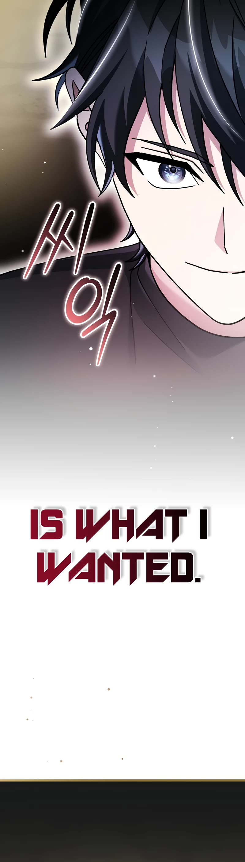 Genius Archer’s Streaming Chapter 39 page 69 - Chapter 39