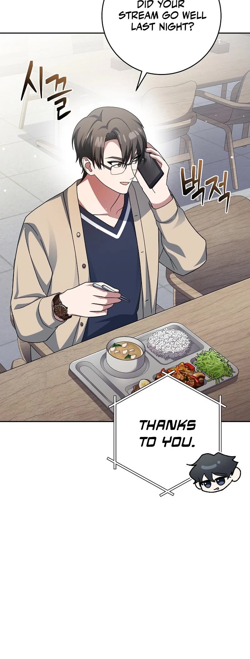 Genius Archer’s Streaming Chapter 4 page 20 - Chapter 4