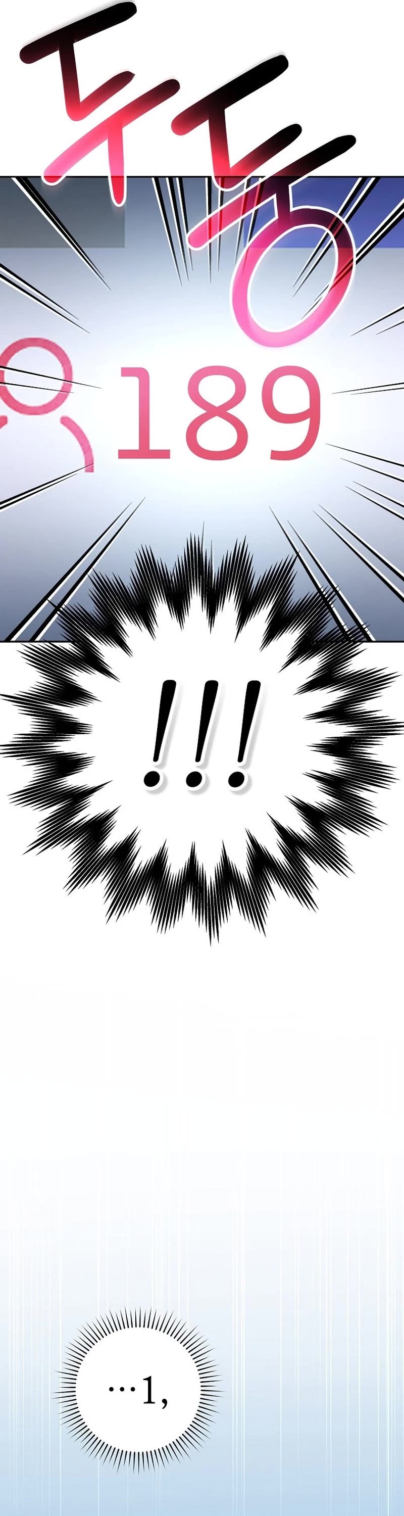 Genius Archer’s Streaming Chapter 4 page 46 - Chapter 4