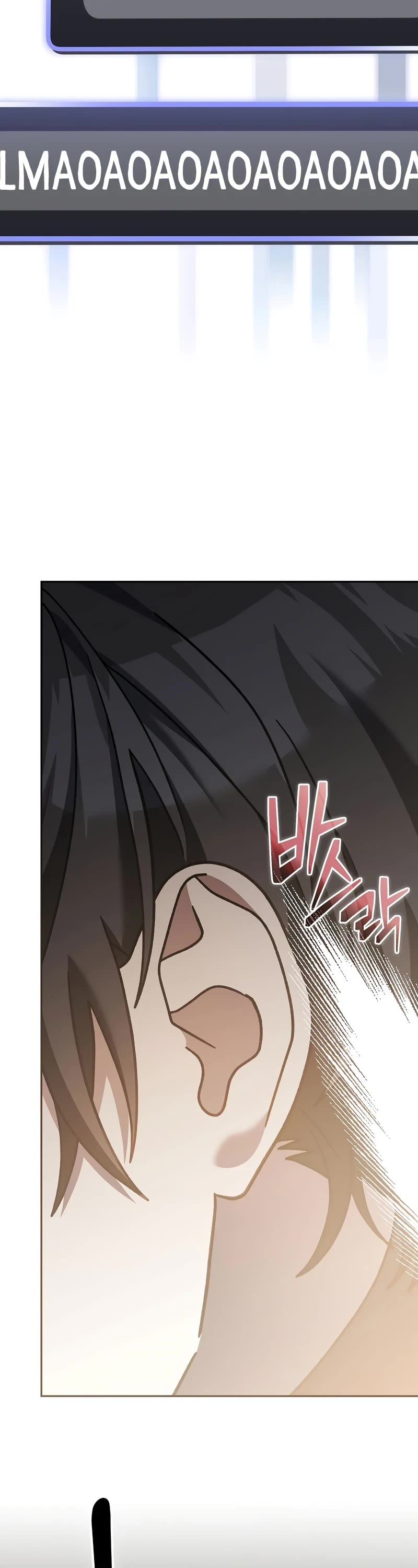 Genius Archer’s Streaming Chapter 40 page 21 - Chapter 40