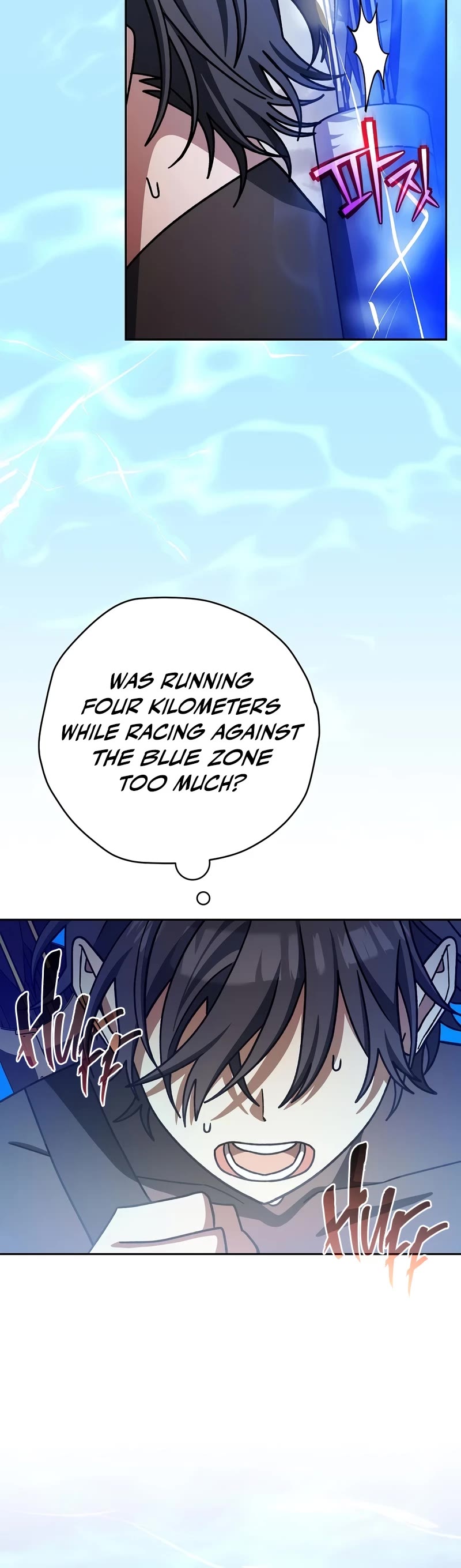 Genius Archer’s Streaming Chapter 40 page 74 - Chapter 40