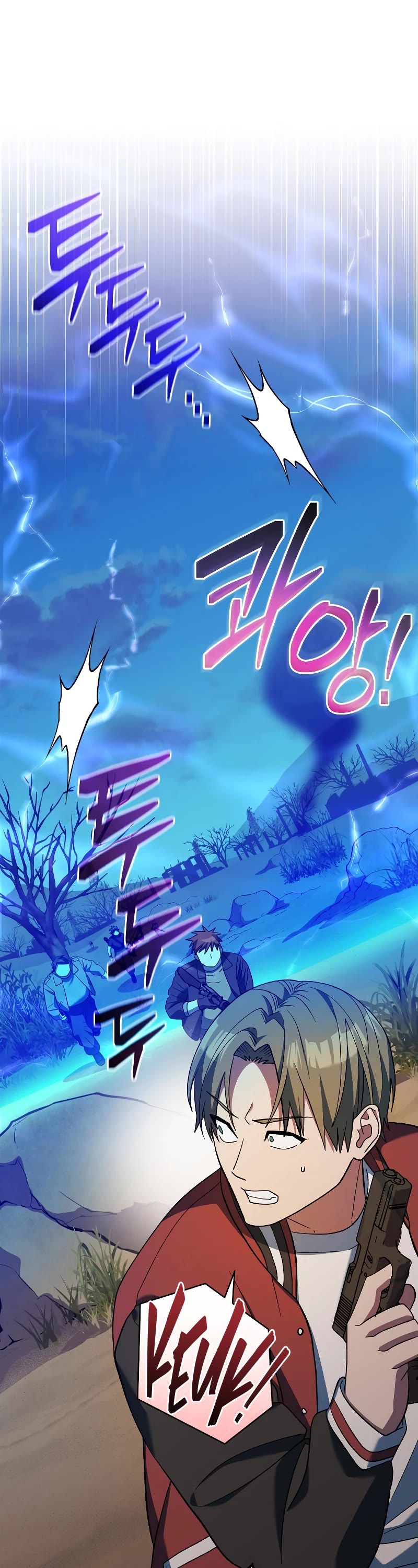 Genius Archer’s Streaming Chapter 41 page 2 - Chapter 41