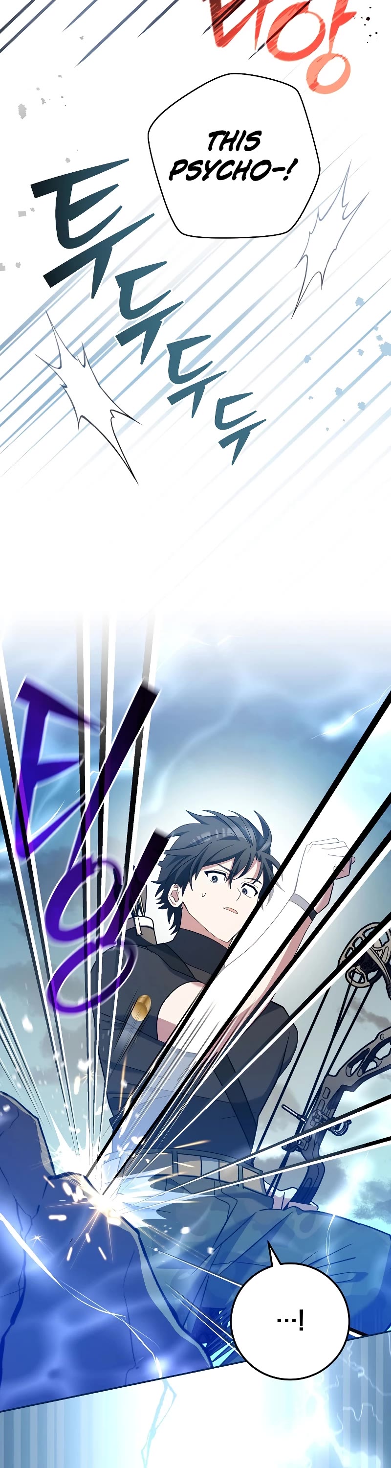 Genius Archer’s Streaming Chapter 41 page 4 - Chapter 41