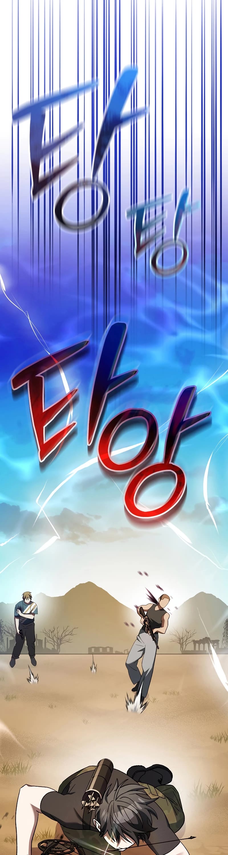 Genius Archer’s Streaming Chapter 41 page 49 - Chapter 41