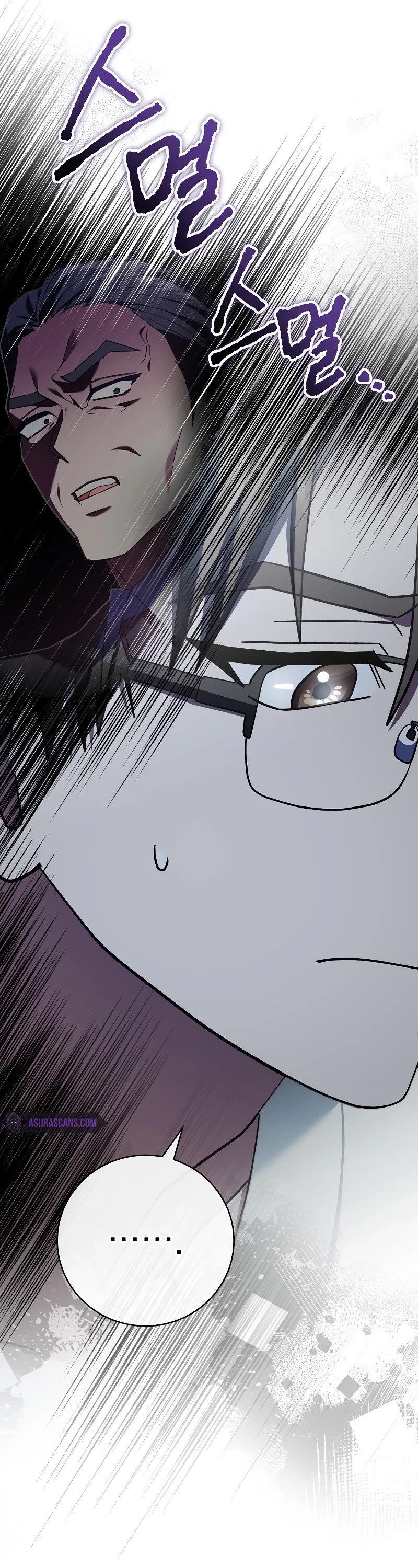 Genius Archer’s Streaming Chapter 41 page 70 - Chapter 41