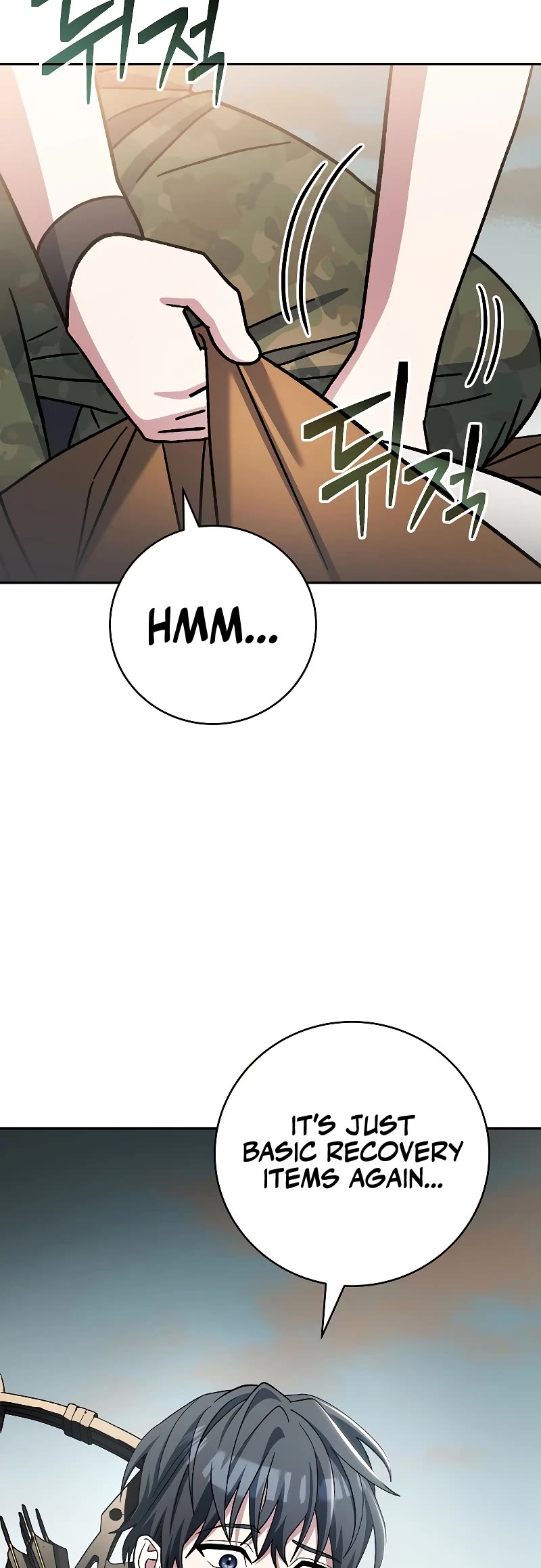 Genius Archer’s Streaming Chapter 42 page 5 - Chapter 42