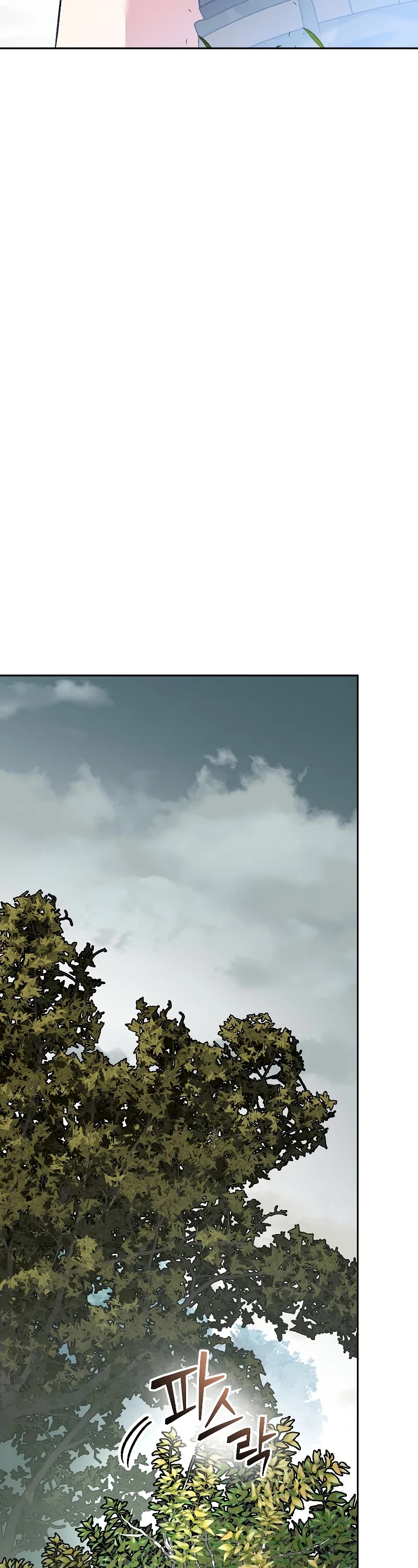 Genius Archer’s Streaming Chapter 42 page 75 - Chapter 42