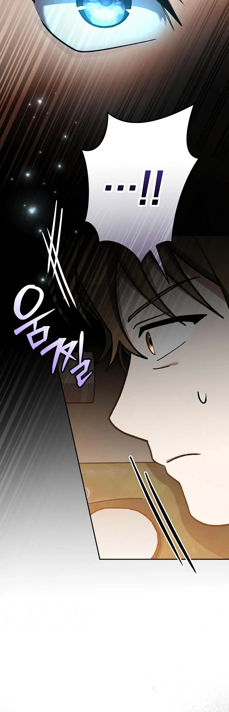 Genius Archer’s Streaming Chapter 43 page 19 - Chapter 43