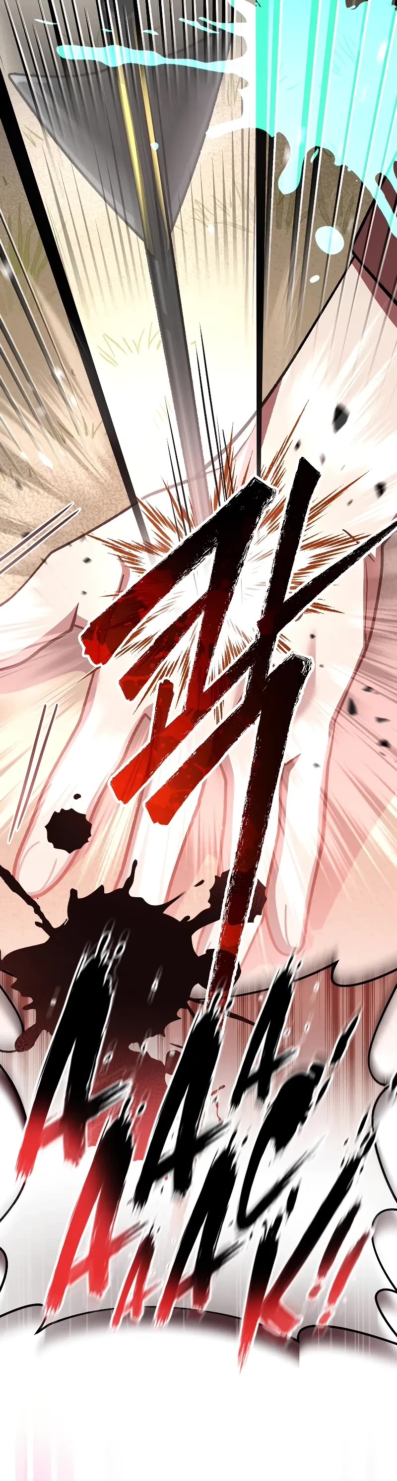 Genius Archer’s Streaming Chapter 44 page 17 - Chapter 44